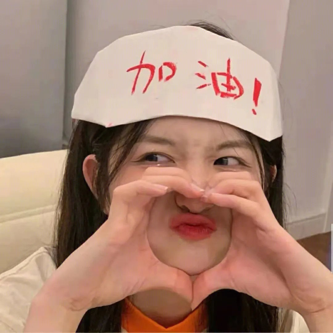 在世人面前